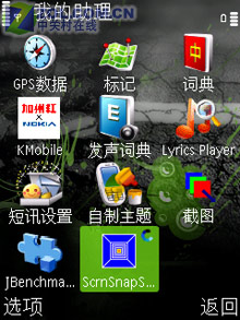 ����+���� ŵ����5700XpressMusic����ͼƬ����,ͼ51-ZOL�йش����ߵ�51��
