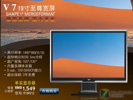 1499Ԫ�����������Ƴ�������19������ͼƬ����,ͼ2-ZOL�йش����ߵ�2��