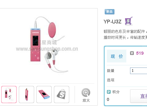 ����YP-U3������ʽ���� 1GB����519ԪͼƬ����,ͼ2-ZOL�йش����ߵ�2��