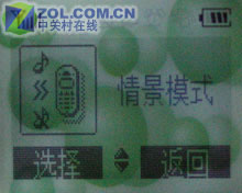 ��Լ������ ֱ���������ΪC2600ȫ����ͼƬ����,ͼ31-ZOL�йش����ߵ�31��