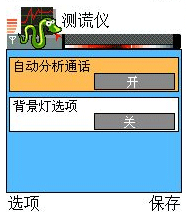����\\���\\���Ƕ�λ �ֻ�N�ֱ�̬�淨ͼƬ����,ͼ21-ZOL�йش����ߵ�21��