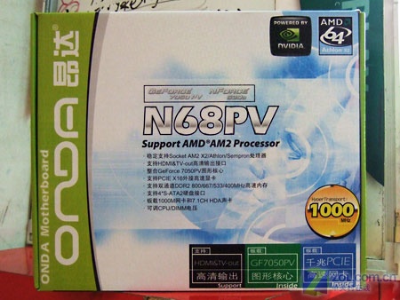���ONDA��N68PVͼƬ���� ��14�� -ZOL�йش����ߵ�14��
