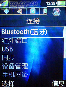 ����320������CyberShot ����K810����ͼƬ����,ͼ35-ZOL�йش����ߵ�35��