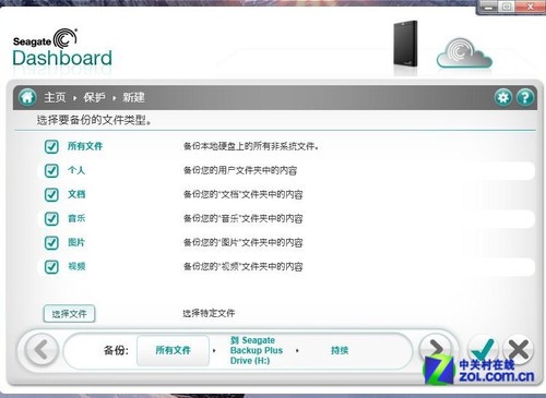 独家底价 亚马逊推希捷USB3.0移动硬盘 