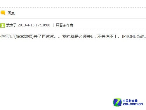 濒临停产深陷重围 揭秘GoPro故障门真相