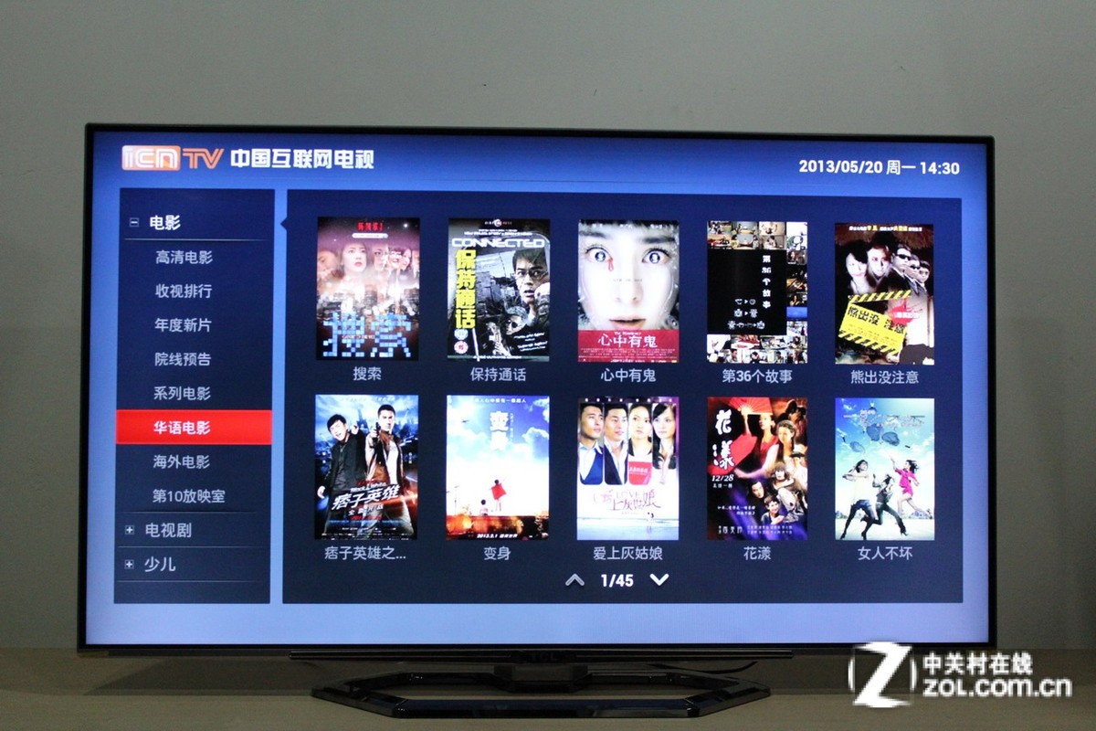 【高清图】 2k片源变4k tcl新品4k电视e5690评测图239