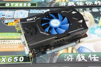 ȫ������ ����GTX650����749