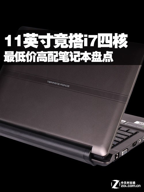 11������i7�ĺ� ��ͼ۸���ʼǱ��̵�