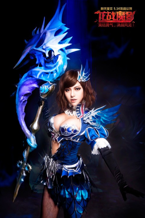 新天堂II携手魔导士 性感女骑士贺龙战公测