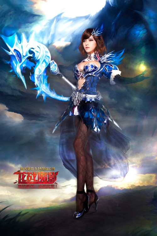新天堂II携手魔导士 性感女骑士贺龙战公测