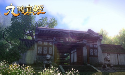 百年富商藏玄机 《九阴真经》新势力徐家庄揭