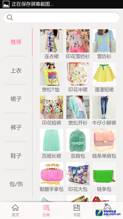 收入证明_逛淘宝 收入