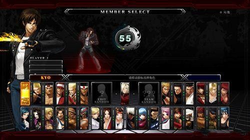 《拳皇13》或正式登陆PC Steam截图泄露