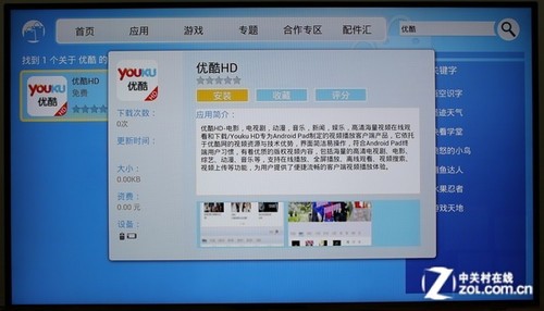 513私服劲舞团100~140的歌有哪些_傲视沙城怎么卡元神_100兆网速ipad看优酷还是卡