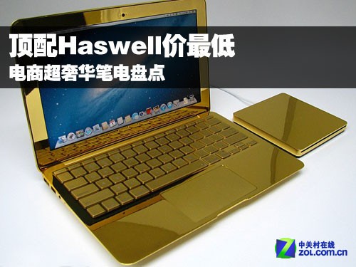 Haswell ̳ݻʵ̵ 