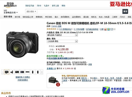 伟德bv1946官网-TOP Camera