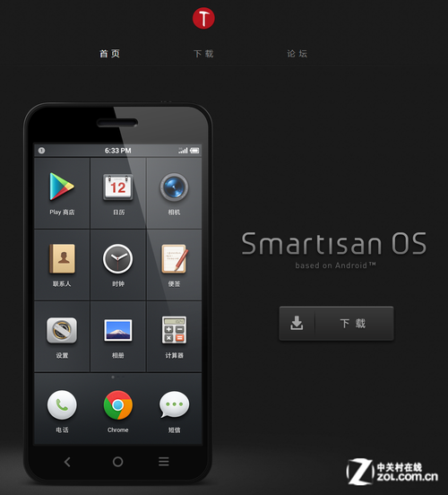 锤子rom_小米1锤子rom_锤子rom好用么