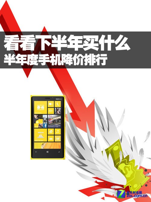 锤子手机降价_小米手机降价_手机降价