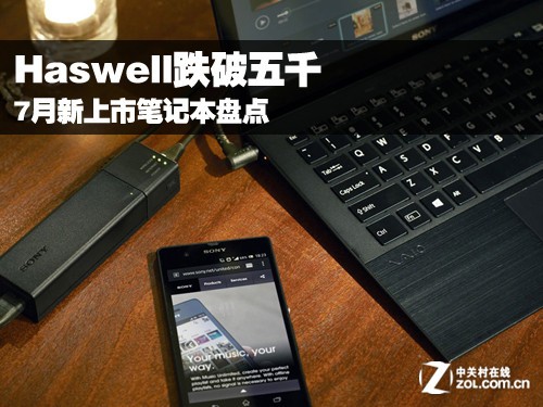 Haswellǧ 7бʼǱ̵ 