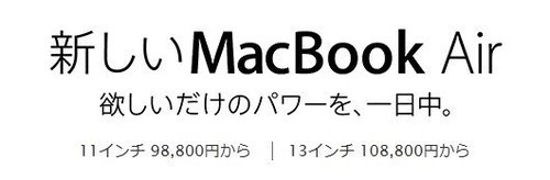 ¿MacBook Air½ڹ 7388Ԫ 