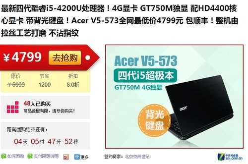 15Haswell 곞V5-573GŹʱ 