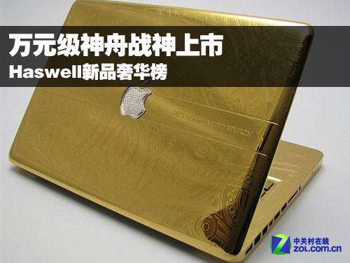 Ԫս HaswellƷݻ 