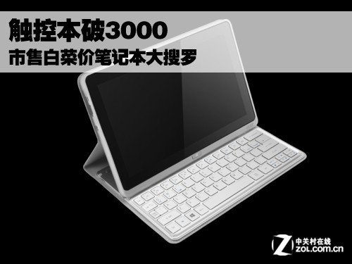 ر3000 ۰ײ˼۱ʼǱ 