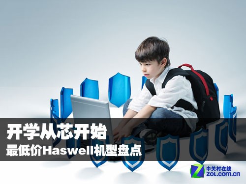 ѧоʼ ͼHaswell̵ 