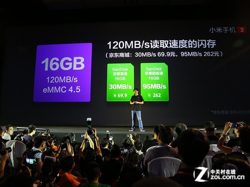 双平台小米3跑分均超过3万6_小米 M3(Mi3\/联