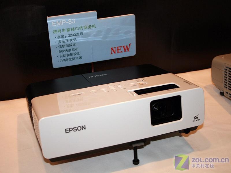 ��������EPSON��EMP-83ͼƬ���� ��4�� -ZOL�йش����ߵ�4��