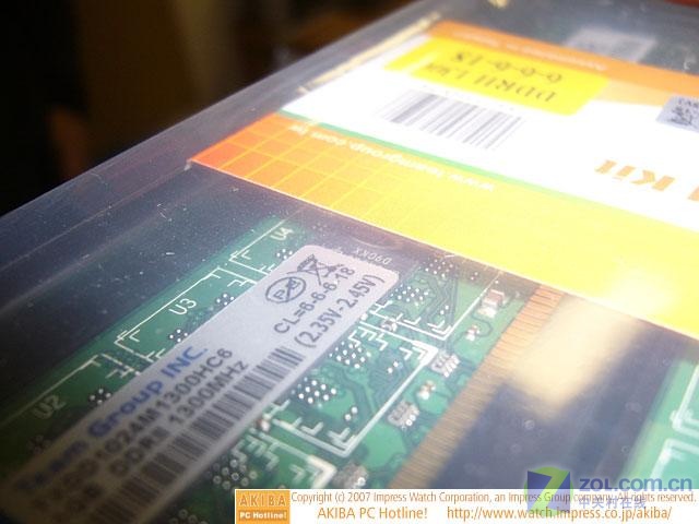 �����P35 TEAM���DDR2-1300���ȵ���ͼƬ����,ͼ1-ZOL�йش����ߵ�1��