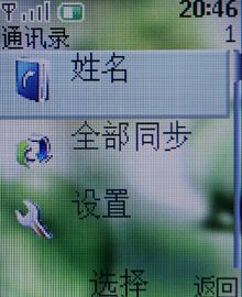 ��������FM���� ���Լ�ŵ����3110c����ͼƬ����,ͼ31-ZOL�йش����ߵ�31��