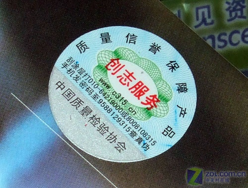 ������Transcend��TS8GSDHC6ͼƬ���� ��7�� -ZOL�йش����ߵ�7��