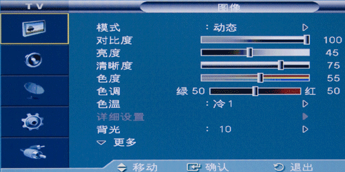 ���ǣ�Samsung��LA40M81BͼƬ���� ��9�� -ZOL�йش����ߵ�9��