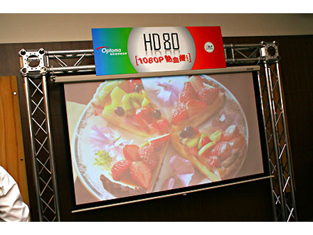 ��ͼ�루Optoma��HD80ͼƬ���� ��8�� -ZOL�йش����ߵ�8��
