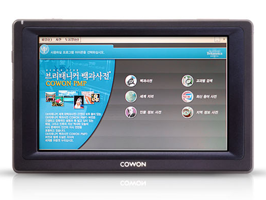 �����๦�ܸ߶�PMP COWON Q5��ϸͼ��ͼƬ����,ͼ40-ZOL�йش����ߵ�40��