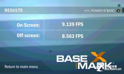 极致梦想完成型 魅族MX3正式版升级对比