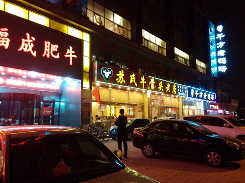 OIS助力弱光及夜拍 LG G2拍照功能测试