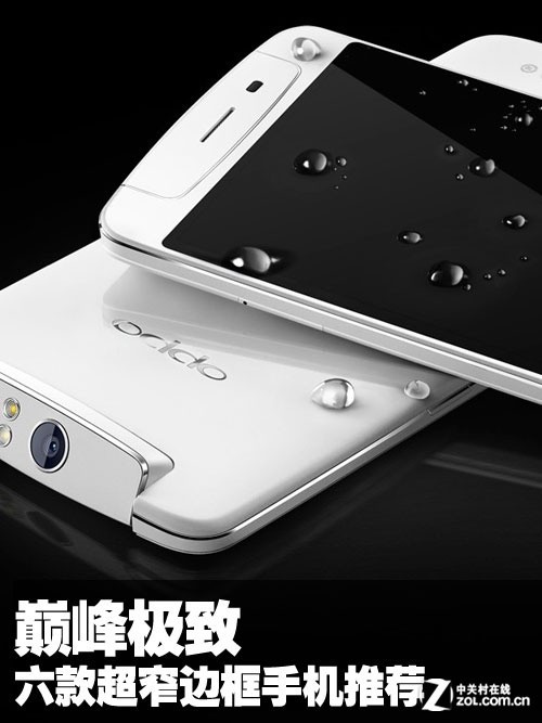 广州努比亚手机报价_广州努比亚手机行情_手