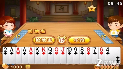 《欢乐斗地主》安卓版全新升级 入驻微信平台