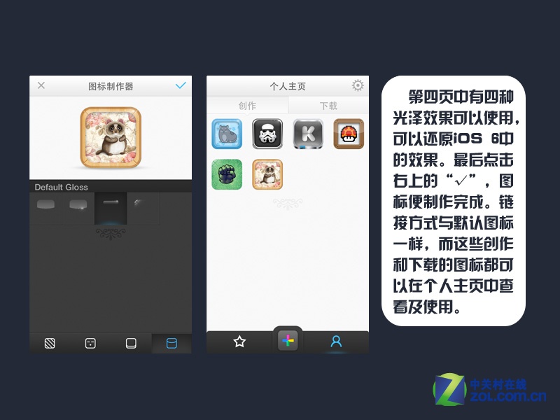 㶨 iOSԽԻͼ