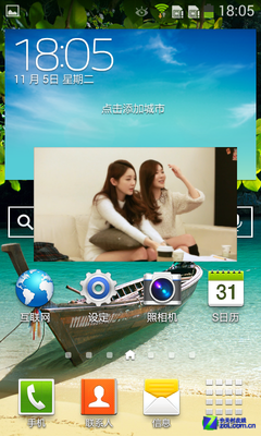 奢华双屏四核翻盖机 三星W2014全面评测