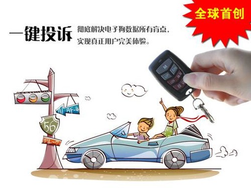 强大云世界 云狗不二之选e道航E58革新上市_
