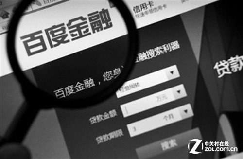 用户超12万 百度理财售货币基金超10亿