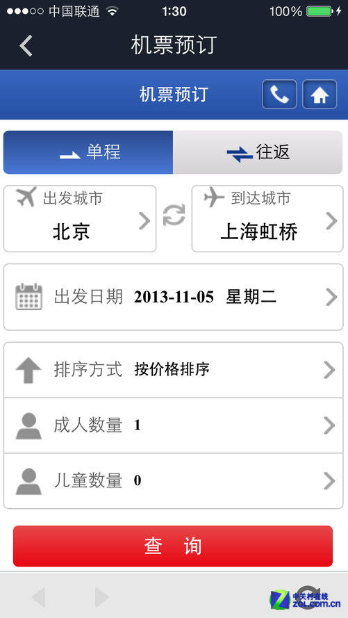 求微信转支付宝公众号_微信红包冲支付宝网站_微信换支付宝 无银行卡