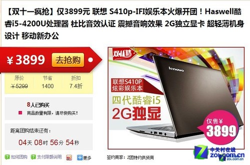 GTX 780M2300Ԫ ˫ʮһŹ 