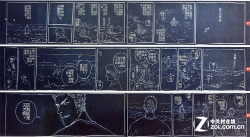 全国制霸梦想延续 《灌篮高手》掀热潮