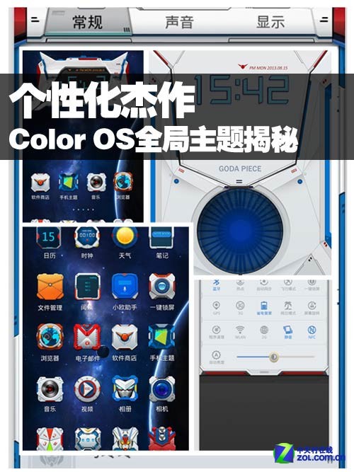 ʦ OPPO Color OSȫ 