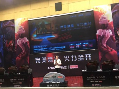 携手AMD助燃DOTA2竞技战火 华硕发布A10新一代K550战机 