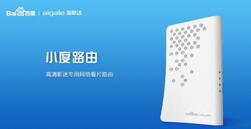 小度路由 n14u_小度路由器wds_小度路由 硬件